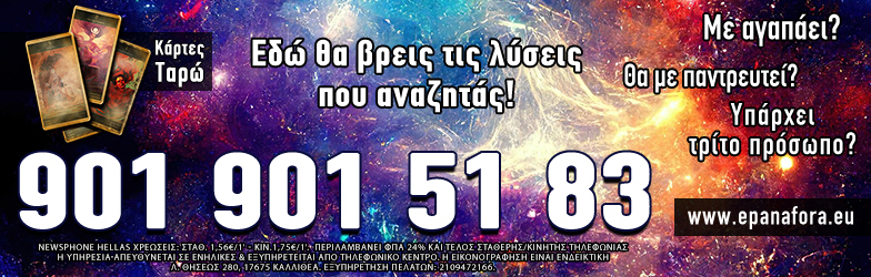 Επαναφορά προσώπου σχέσης γάμου